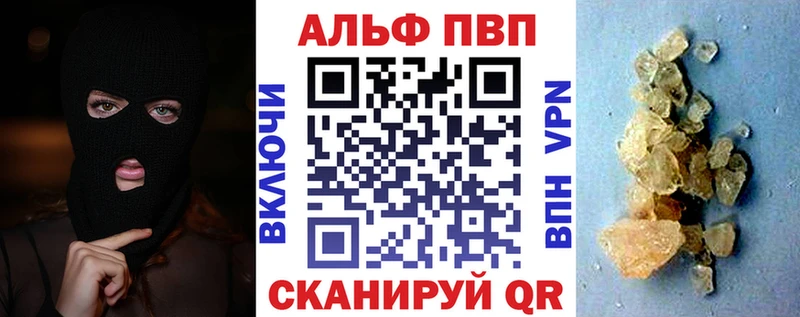 где купить Кинель blacksprut как зайти A-PVP СК КРИС