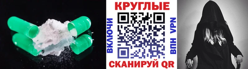 ЭКСТАЗИ 280мг  Кинель 