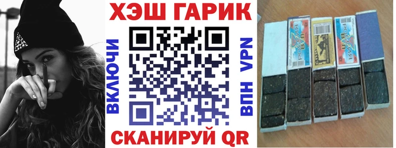 ГАШ гашик  Кинель 