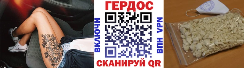 ГЕРОИН герыч  гидра сайт  Кинель 