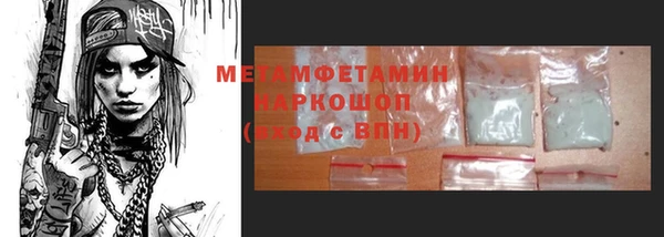 мет Алексеевка