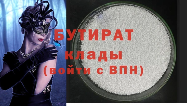 тгк Алексин