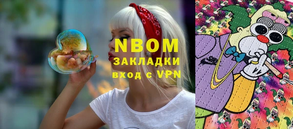 мет Алексеевка