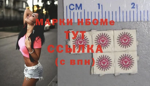 тгк Алексин