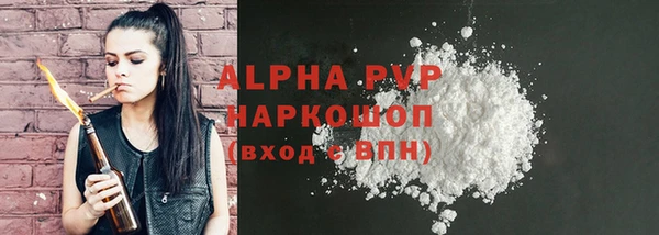 тгк Алексин