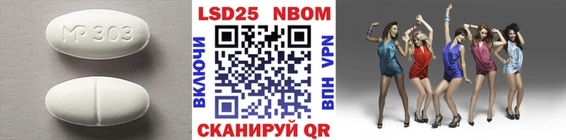 купить наркоту  Кинель  LSD-25 экстази кислота 