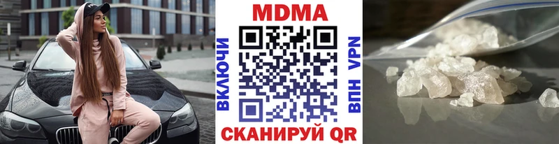 MDMA crystal  нарко площадка формула  Кинель 