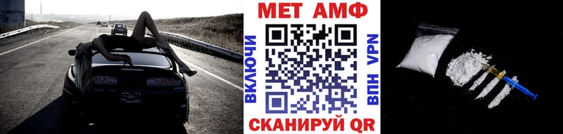 что такое наркотик  Кинель  Метамфетамин мет 
