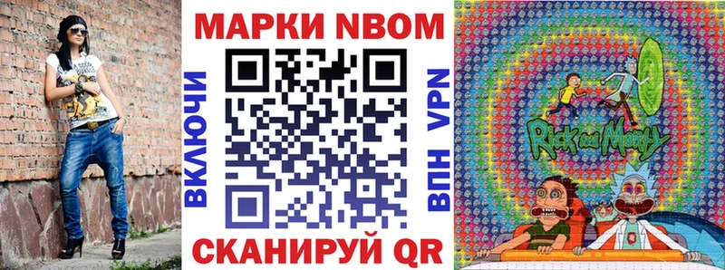 купить наркоту  Кинель  Наркотические марки 1500мкг 