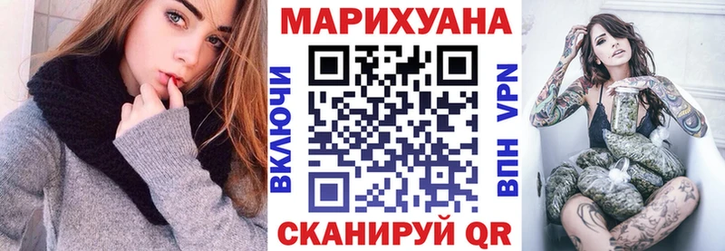 Бошки Шишки план  Кинель 